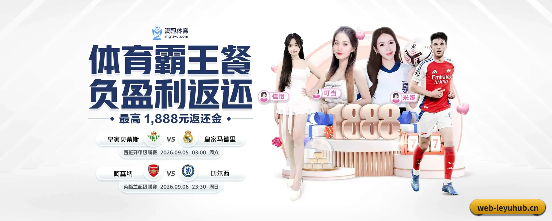 乐鱼体育要走的方向